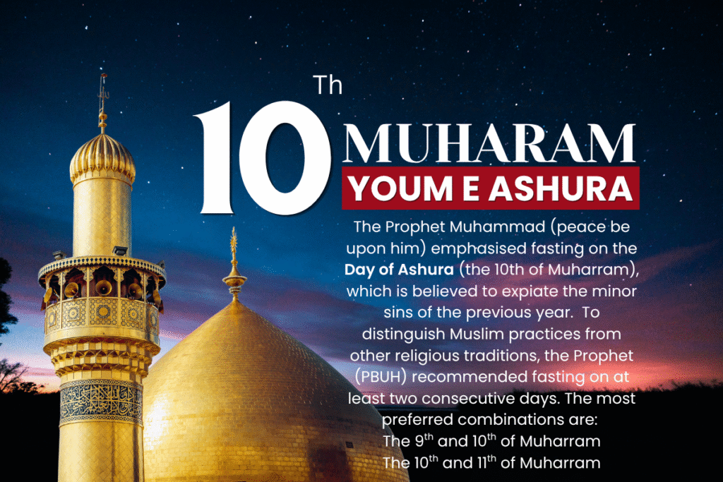 Muharram